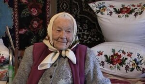 На 97 году жизни скончалась связная полковника УПА Савура Анна Абрамчук. ФОТО