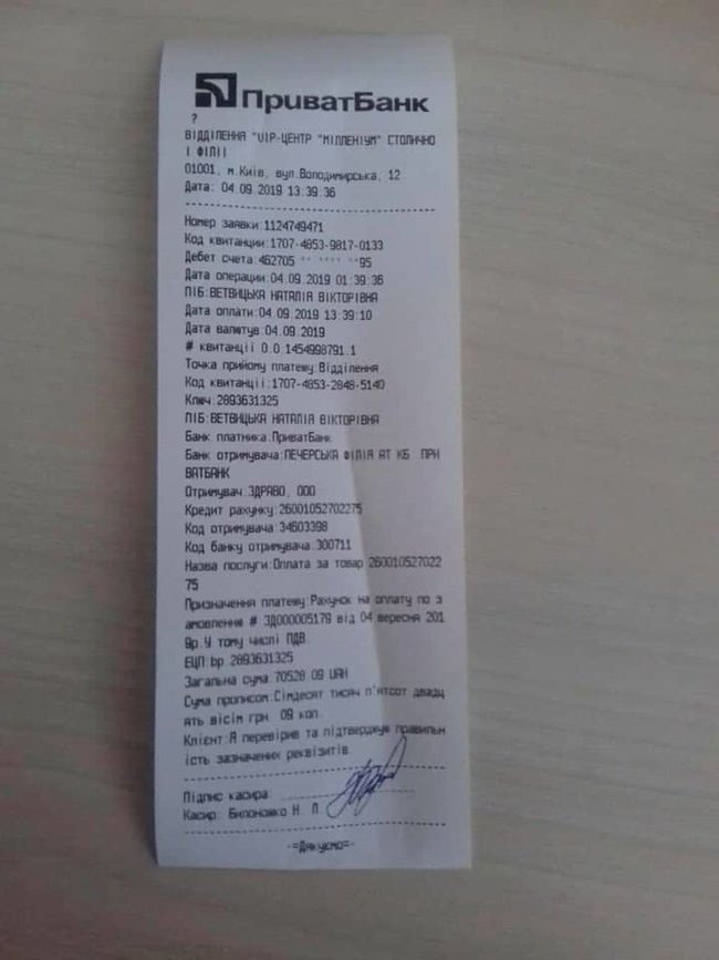 Завдяки допомозі громадян у Житомирський військовий госпіталь купили два апарати для вакуумної терапії ран, - волонтерка Юсупова 05
