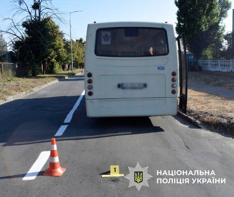 поліція