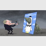 Путинские игрушки