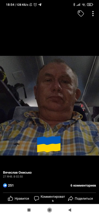 Встановлено особу шпигуна з керівного складу Держкосмосу, який передавав РФ секретну інформацію 01 Встановлено особу шпигуна з керівного складу Держкосмосу, який передавав РФ секретну інформацію 01