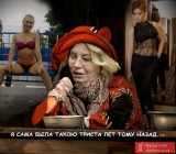 Я сама была такою триста лет тому назад...