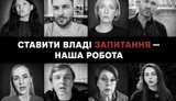 Стукіт у закриті двері