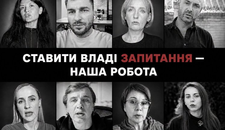 Стукіт у закриті двері