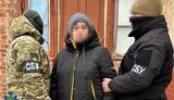 сбу