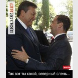 Так вот ты какой...