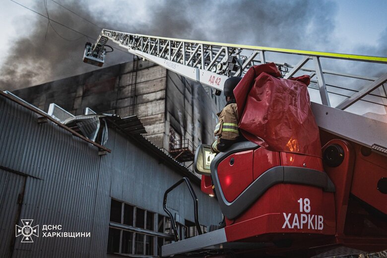 Харків, пожежі