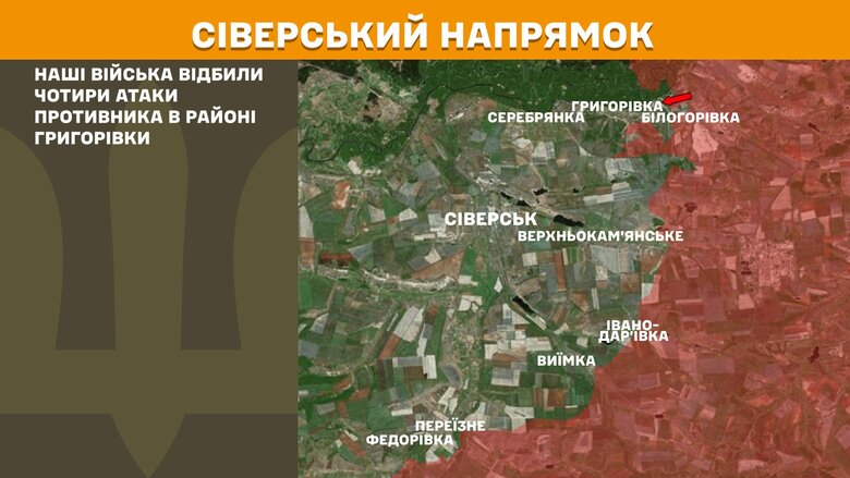 Ситуация на фронте на утро 24 июля