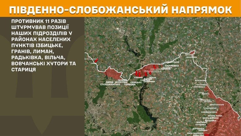 Ситуація на передовій 20 травня: що відомо?