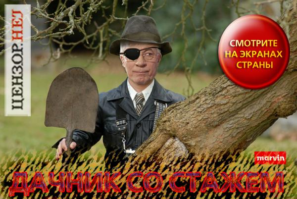 Цензор.НЕТ Изображение