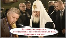 На исповеди