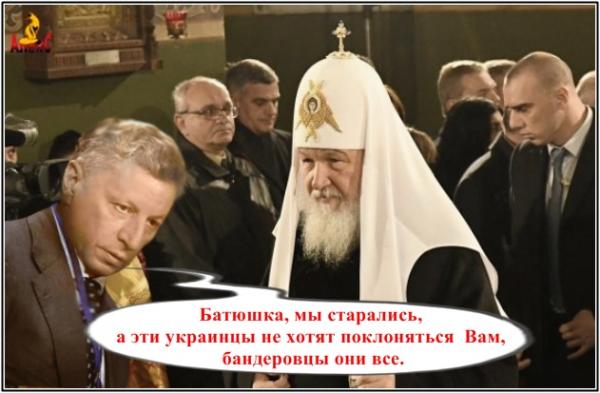 Московська секта у ВР, будні Роскомнагляду, цитати великих росіян. Свіжі фотожаби від Цензор.НЕТ 04