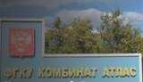 Уражено нафтобазу "Комбінат "Атлас" у Ростовській області РФ