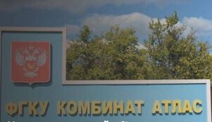 Последствия попадания ВСУ по нефтебазе "Комбинат "Атлас" в Ростовской области РФ. ФОТО
