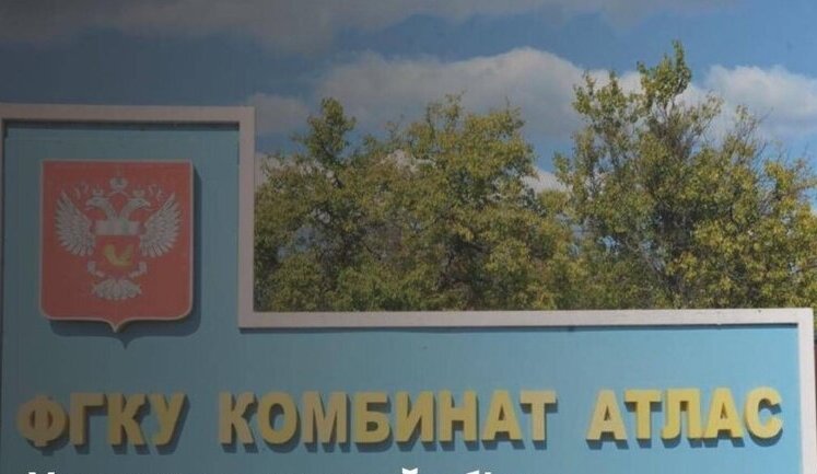 Последствия попадания ВСУ по нефтебазе "Комбинат "Атлас" в Ростовской области РФ. ФОТО