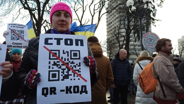 В Києві протестували антивакцинатори: QR-коди на плакатах ведуть на сайт Єдиної Росії 04