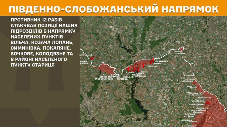 Карта Генштаба