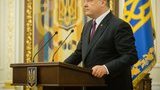 Порошенко призвал Раду немедленно рассмотреть закон об антикоррупционном суде