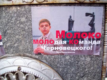 Цензор.НЕТ Изображение