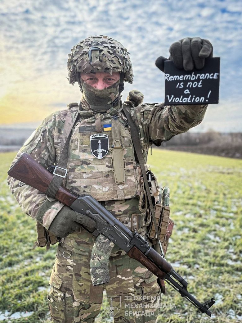 Украинские военные поддержали скелетониста Владислава Гераскевича