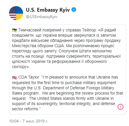 Украина обратилась с запросом на военное оборудование, США начали процесс рассмотрения, - Тейлор 01 Украина обратилась с запросом на военное оборудование, США начали процесс рассмотрения, - Тейлор 01