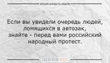 анекдот