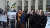 митинг