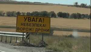 Окупанти цілеспрямовано атакують трасу Херсон-Миколаїв: полюють на цивільні автівки. За добу ворог вдарив по критичній та соціальній інфраструктурі