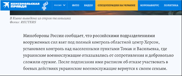 Цензор.НЕТ Изображение