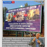 Только правда