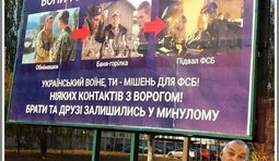Только правда