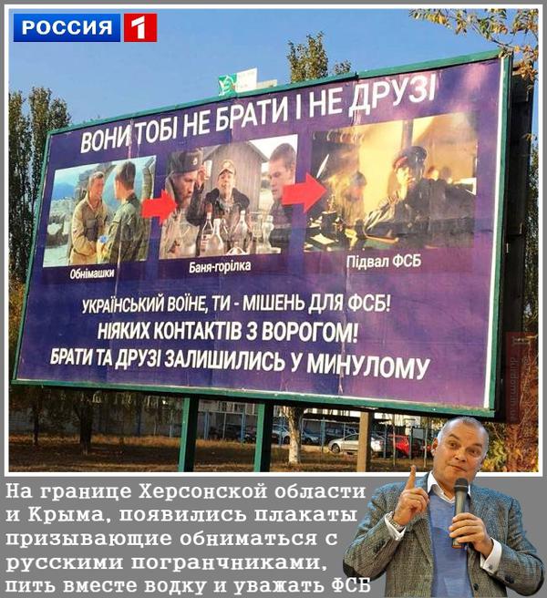 Неприкасаемые, битва за булаву, смена вывесок. Свежие ФОТОжабы от Цензор.НЕТ 10