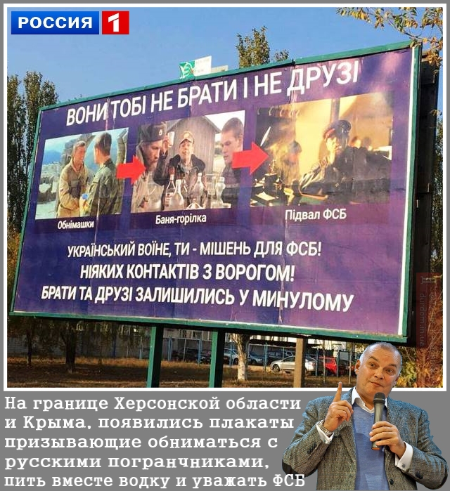 Только правда