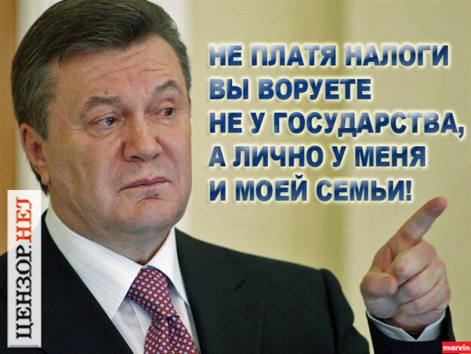 Цензор.НЕТ Изображение