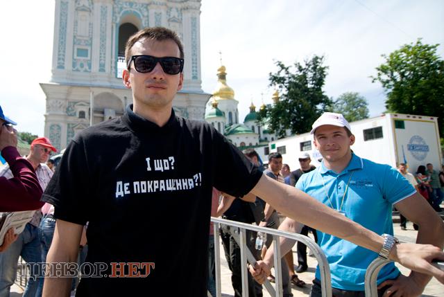 Цензор.НЕТ Изображение