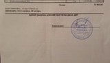 Получившему травму при выполнении служебных обязанностей лейтенанту полиции Роману Даниленко нужна помощь в лечении, - волонтер Домбровская. ДОКУМЕНТ