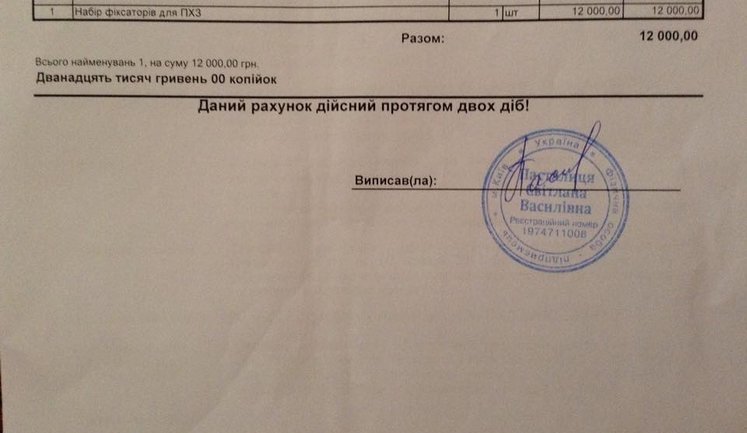 Получившему травму при выполнении служебных обязанностей лейтенанту полиции Роману Даниленко нужна помощь в лечении, - волонтер Домбровская. ДОКУМЕНТ