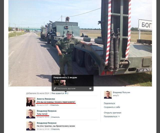 армия рф танки оккупанты
