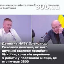 Цензор.НЕТ Изображение