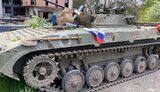 війна