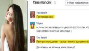 "Сестра моя еще та девочка", - нардеп Кошелева из партии Ляшко поддерживает Россию и ищет мужа-олигарха. ВИДЕО
