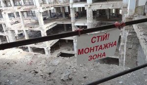 Ахметов полностью разрушил киевский ЦУМ - памятник архитектуры: "Ценности не имеет". ФОТОрепортаж