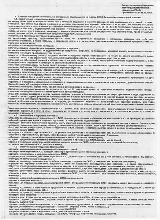 Екс-полонений воїн Олексій Кириченко: Підбирав слова, коли говорив з Рубаном. Для мене він був небезпечніший, ніж російські журналісти 02