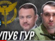 КОЛИ ВАРТО ПИТАТИ: КОМУ ВИГІДНО?