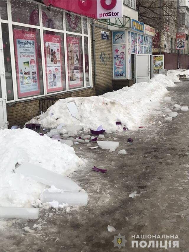 Бурулька, що впала, важко травмувала підлітка в Кременчуці, - Нацполіція 01