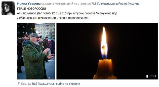 террористы российские садисты