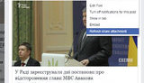 баг facebook ошибка