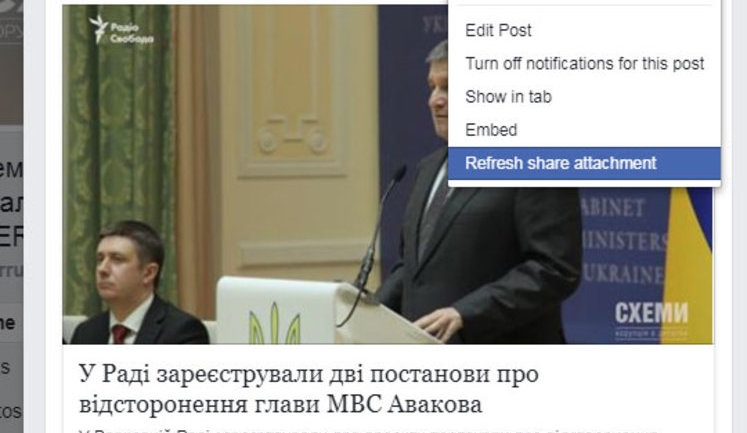 Баг у роботі Facebook: фахівці пояснили, як виправити помилку в стрічці під час публікації постів. ФОТО