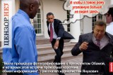 Правда о поездке в Америку