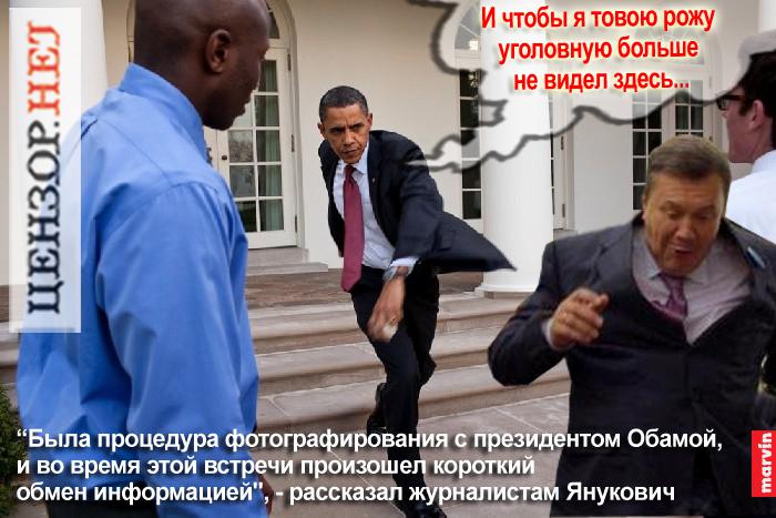 Правда о поездке в Америку